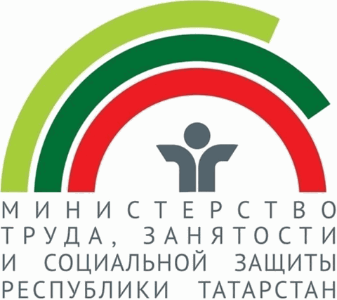 Министерство труда, занятости и социальной защиты Республики Татарстан
